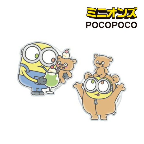 【時間限定クーポン配布中】送料無料 怪盗グルー／ミニオンズ シリーズ ダイカットクリア POCOPOCO MINI-471 /クリームソーダ きぐるみ