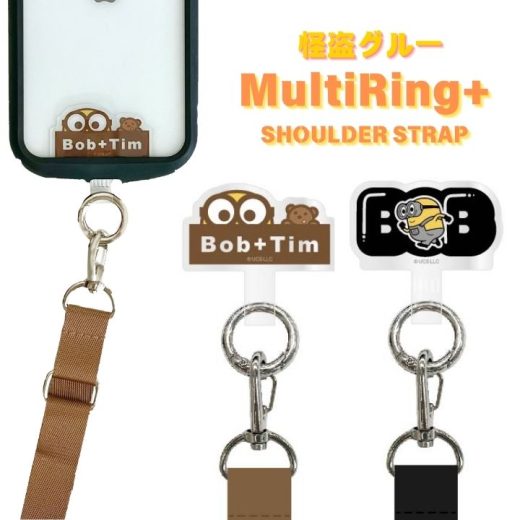 【楽天スーパーSALE_クーポン割引】マルチリングプラス スマホショルダー 怪盗グルー/ミニオンズ ショルダーストラップ 挟むだけ スマホ スマートフォン iPhone 落下防止 スマホリング ボブ ティム キャラクター かわいい[MINI-499]