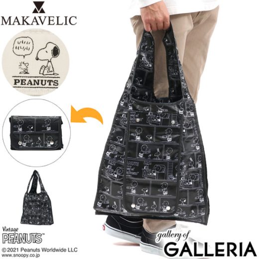 【最大40倍 27日1:59迄】【正規品1年保証】 マキャベリック エコバッグ MAKAVELIC PEANUTS×MAKAVELIC ECO BAG トートバッグ スヌーピー 折りたたみ コンパクト A4 B4 メンズ レディース 3121-10601