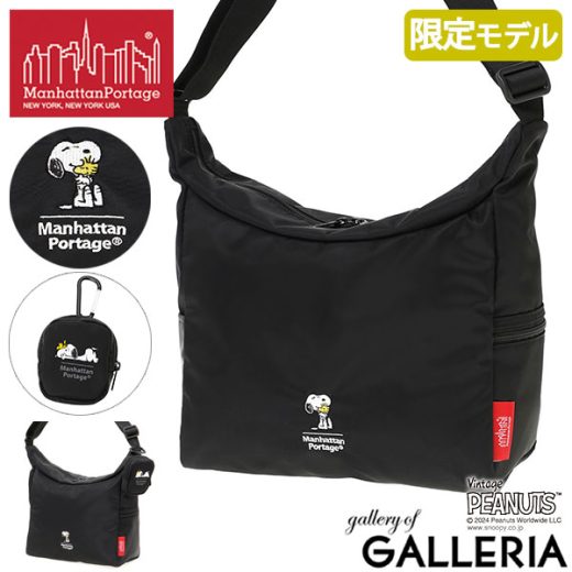 ノベルティ付 【日本正規品】 マンハッタンポーテージ ショルダーバッグ メンズ レディース 斜めがけバッグ Manhattan Portage スヌーピー ピーナッツ 数量限定 Bed-Stuy Shoulder Bag PEANUTS FW2024 MP6041PEANUTSFW24