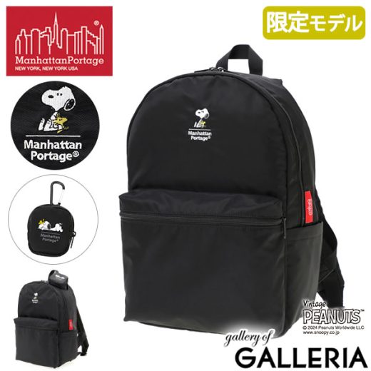 ノベルティ付 【日本正規品】 マンハッタンポーテージ リュック メンズ レディース 通勤 通学 おしゃれ Manhattan Portage スヌーピー ピーナッツ カジュアル 軽量 旅行 Timberline Backpack PEANUTS FW2024 MP1241PEANUTSFW24