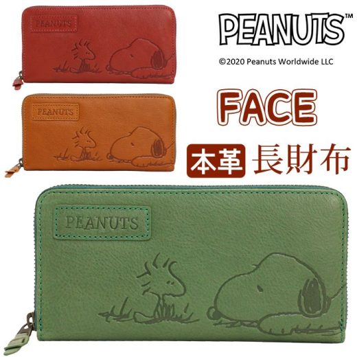 財布 レディース メンズ PEANUTS ピーナッツ SNOOPY スヌーピー 長財布 お財布 ロングウォレット 本革 革財布 サイフ ジッパー財布 ナチュラル シンプル 上質 プレゼント ギフト 人気 おしゃれ 男性 女性 丈夫 ウォレット ジップ財布 高級感 収納 便利 かわいい 73053