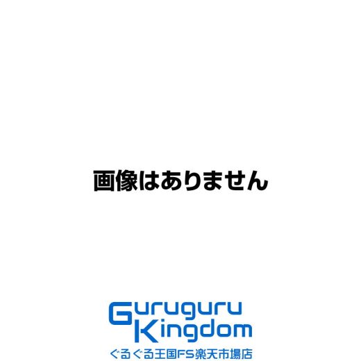 ぐでたまのNo Egg，No Life. たまごがあればぐでぐでできる