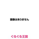 ビーストバインドトリニティサプリメントドミニオンズ