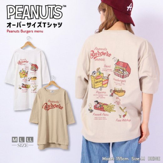 スヌーピー Tシャツ ピーナッツ 半袖 ハンバーガー SNOOPY PEANUTS