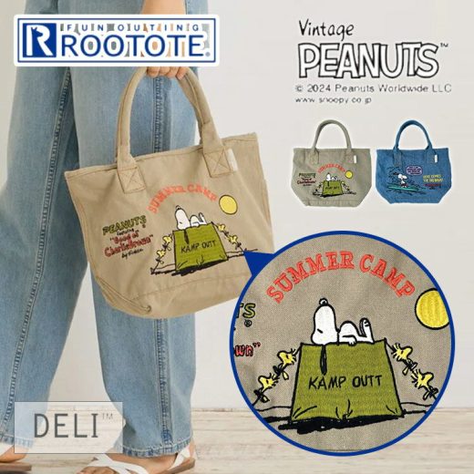 【10％OFFクーポン】2024 ROOTOTE 8590 IP.デリ.シシュウ.ピーナッツ-9C（PEANUTS スヌーピー ルートート 軽量 刺繍 ウッドストック お弁当バッグ ランチバッグ デニム サブバッグ トートバッグ レディース 犬）【メール便送料無料 ポイント3倍】【9月18迄】