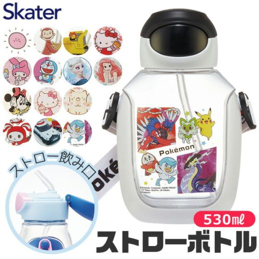 2024年度新柄＼6％OFF★／【送料無料】スケーター 水筒 キッズ ストロー ワンプッシュ ストローボトル 530ml ワンタッチ ボトル おしゃれ ショルダー ベルト 水筒 幼児 男の子 女の子 ストローマグ ストロータイプ ストロー飲み 水筒 ストロー 付き プラスチック 水筒 子供