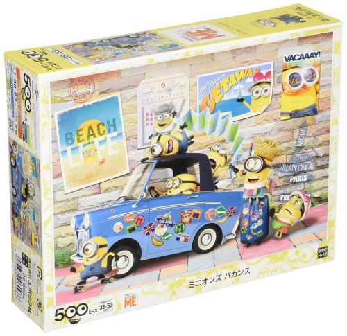 エポック社 500ピース ジグソーパズル ミニオンズ ミニオンズバカンス (38×53cm) 06-098s のり付き ヘラ付き 点数券付き EPOCH