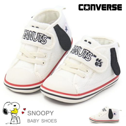 コンバース スヌーピー ベビーシューズ ピーナッツ キッズ スニーカー ベビー ALLSTAR 子供靴 オールスター 女の子 CONVERSE BABY ALL STAR N PEANUTS SP V-1