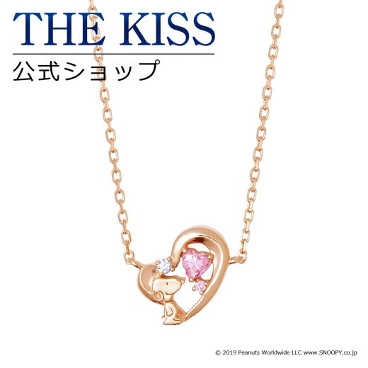 【ラッピング無料】【PEANUTS×THE KISSコラボ】 PEANUTS スヌーピー シルバー レディースネックレス ☆ THE KISS ネックレス・ペンダント シルバー （レディース） PN-SN511CB ブライダル【あす楽対応（土日祝除く）】