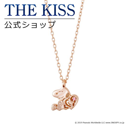 【ラッピング無料】【PEANUTS×THE KISSコラボ】 PEANUTS スヌーピー シルバー レディースネックレス ☆ THE KISS ネックレス・ペンダント シルバー （レディース） PN-SN517CB ブライダル【あす楽対応（土日祝除く）】