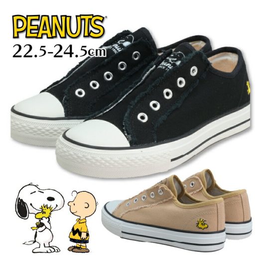 ほぼ全品5%OFF レディース スニーカー PEANUTS スヌーピー ジュニア 黒 ピーナッツ キッズ 軽い 軽量 子供 通学 小学生 中学生 高校生 ローカット 10代 20代 30代 40代 厚底 新作 22.5cm 23cm 23.5cm 24cm 24.5cm 疲れない 疲れにくい きれいめ キャラクター PN8221