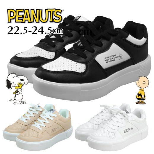 レディース スニーカー PEANUTS スヌーピー ジュニア スヌーピー ピーナッツ キッズ 軽い 軽量 子供 小学生 中学生 高校生 ローカット 白 10代 20代 30代 40代 厚底 新作 22.5cm 23cm 23.5cm 24cm 24.5cm 疲れない 疲れにくい きれいめ PN8224