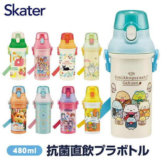 [5日〜12日 P10倍]水筒 直飲み プラスチック ボトル 480ml 食洗機 対応 キッズ ワンタッチ 子供 すみっコぐらし プリキュア プイプイモルカー スケーター PSB5SANAG【ショルダー ベルト ワンタッチオープン おしゃれ かわいい 小学生 プラスチックボトル】