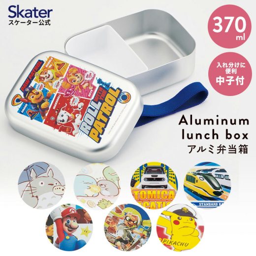 [3日〜11日 P10倍]アルミ 弁当箱 中子 付 子供 370ml ランチベルト 付き 保温庫 対応 skater ALB5NV スケーター すみっコぐらし パウパトロール 【アルミランチボックス キッズ お弁当 入園 かわいい】