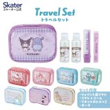 [18〜24日 P15倍]トラベルセット 歯ブラシ くし ポーチ ボトル 携帯 旅行 かわいい スケーター skater TRVS1 ハローキティ クロミ ミニーマウス【コンパクト 持ち運び かわいい キャラクター】