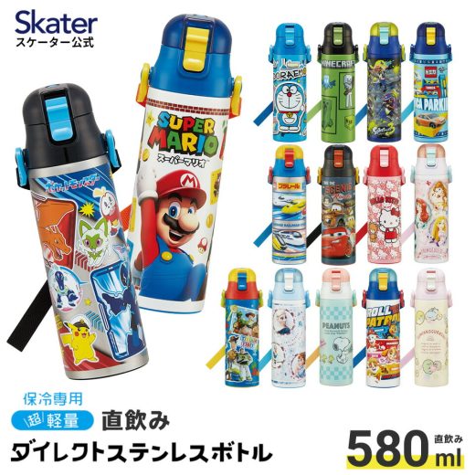 [18〜24日 P15倍]水筒 キッズ 直飲み ワンタッチ ステンレス 保冷 約 580ml ワンプッシュ オープン skater スケーター SDC6N プリンセス パウパトロール スヌーピー【かわいい キャラクター ショルダー 紐付き 男の子 女の子 子供】