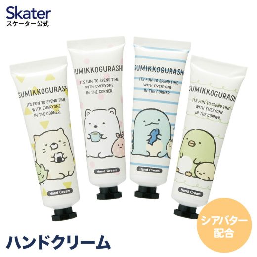 [30日〜1日 P15倍]ハンドクリーム 30g ミニサイズ ハンド クリーム 誕生日 ギフト いい香り 手荒れ キャラクター すみっコぐらし スケーター CMHC1【保湿クリーム 保湿 あかぎれ べたつかない 子供 キッズ 小さいサイズ 小さい 小さめ 夏 冬 携帯用】