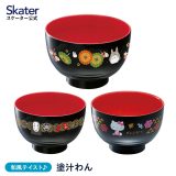 [30日〜1日 P15倍]塗 汁わん 汁椀 味噌汁椀 お椀 食器 ボウル 子ども食器 skater N2 スケーター ハローキティ キティ【子ども用食器 子供 かわいい おしゃれ こども 子ども キッズ キャラクター おわん カップ 】