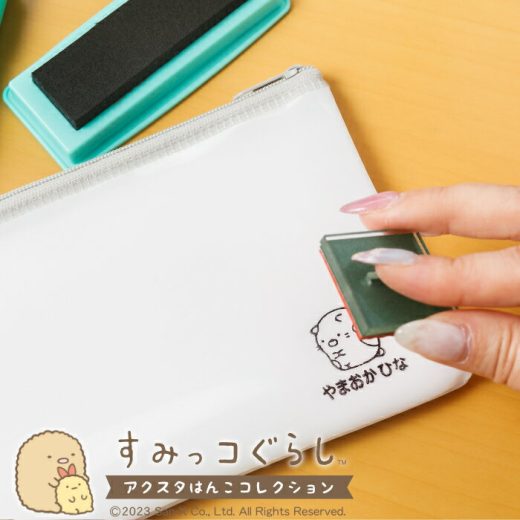 【スーパーSALE期間中全品P2倍　送料無料】すみっコぐらしのアクリルスタンド スタンプ「すみっコぐらし アクスタはんこコレクション」