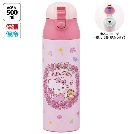 [30日〜1日 P15倍]ステンレス マグ ボトル 500ml ロック 付き ワンプッシュ 水筒 直飲み 保温 保冷 skater SDPC5 スケーター キティ ハローキティ キティちゃん 女の子【ステンボトル ダイレクト ステンレスマグ 蓋付き ステンレスマグ】