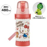 [30日〜1日 P15倍]立体プリント 水筒 キッズ ワンタッチ 直飲み ステンレス 480ml おしゃれ かわいい スケーター SDPV5【保育園 幼稚園 ロック付き 保冷 ダイレクト ベルト付き プレゼント キティ ハローキティ キティちゃん 女の子】