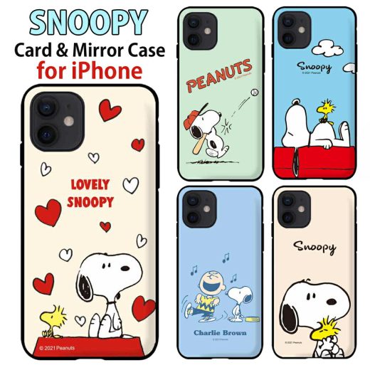 【マラソン限定ポイント10倍】iphone15 スヌーピー 背面カードミラー peanuts iphone14 ケース tpu カード収納 ケース iPhoneSE 第3世代 ケース iphone8 ケース 簡易ミラー付 正規品 SNOOPY スヌーピーと仲間たち ピーナッツ 15+ iPhone15Plus iPhone15Pro 送料無料