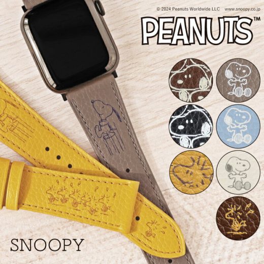 【公式】 スヌーピー アップルウォッチ バンド レディース 革 レザー 本革 ベルト SNOOPY PEANUTS ピーナッツ Apple Watch 38mm 40mm 41mm 42mm 44mm 45mm 49mm Series 1 2 3 4 5 6 7 8 se 9 ultra ギフト プレゼント メンズ SNP02