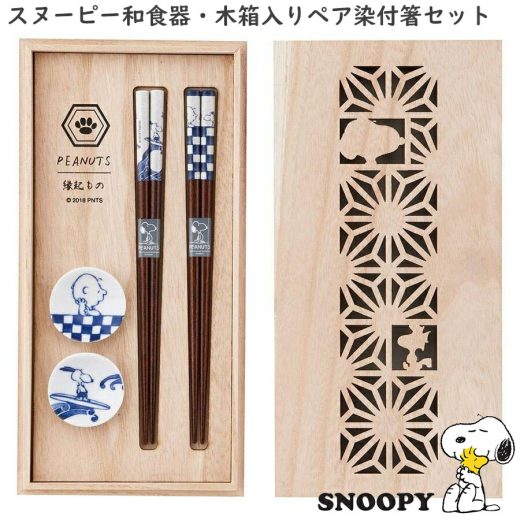 【スヌーピー 木箱入ペア染付箸セット】ペア箸・箸置きセット SNOOPYグッズ 大人向け和食器 日本製【山加商店】