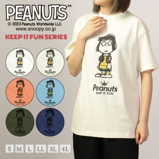 マーシー スヌーピー Tシャツ 半袖 スヌーピー 友達 SNOOPY グッズ キャラクター 登場 人物 Marcie メール便