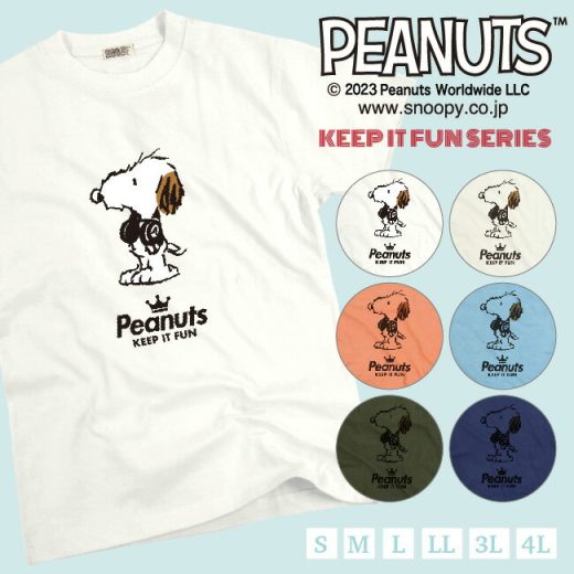 アンディ スヌーピー Tシャツ 半袖 スヌーピー 友達 SNOOPY グッズ キャラクター 登場 人物 Andy メール便