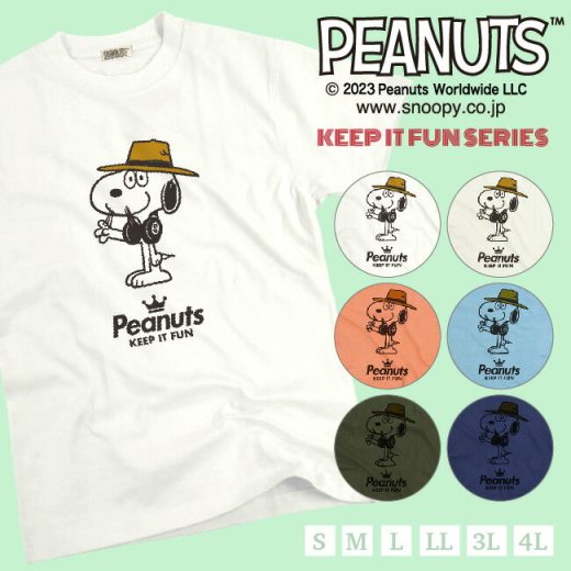 スパイク スヌーピー Tシャツ 半袖 スヌーピー 友達 SNOOPY グッズ キャラクター 登場 人物 Spike メール便