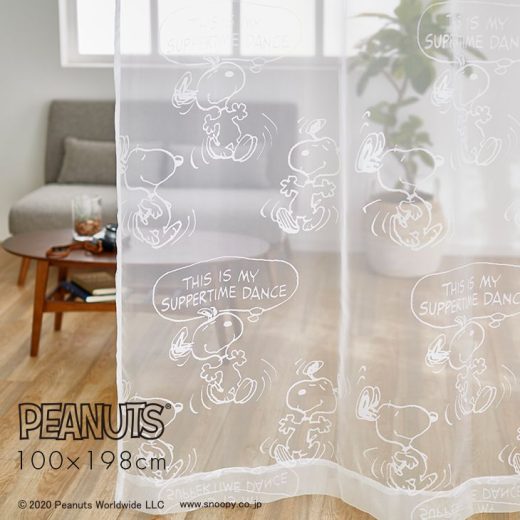 カーテン レース PEANUTS /Suppertime dance voile サパータイムダンスボイル 100×198cm 1枚入PEANUTS□おしゃれ ナチュラル かわいい 日本製 レースカーテン 洗える ホワイト スヌーピー ピーナッツ 既製シアースミノエ