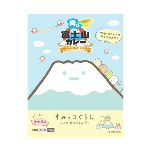 【オータムセール中】【送料無料】すみっコぐらし 青い富士山カレー コラボ すみっコぐらし青い富士山カレー 1個 すみっこ ぐらし ちいさいやま コラボ グッズ 人気 クリスマス 山梨 富士山 山梨県 お土産 ギフト サンエックス 富士山プロダクト お歳暮 お中元