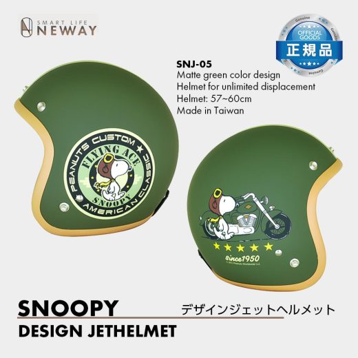 SNOOPY スヌーピーデザインヘルメット ジェットヘルメット かわいいイラスト付き サイズ調整可能 男性女性 ビンテージグリーン FREEサイズ バイカー かっこいい おしゃれ ミニタリーグリーン 男女兼用 スヌーピーヘルメット SNJ-05