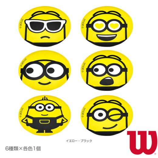 ミニオンズマーカースポット／MINIONS MARKER SPOTS／6種類×各色1個（WR8414001001）《ウィルソン テニスコート用品》