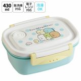 [18〜24日 P15倍]お弁当箱 一段 レンジ対応 食洗機対応 ランチボックス 430ml 小学生 子供 弁当箱 食洗機 スケーター XPM3【おしゃれ 冷凍 レンジ 幼稚園 キッズ 小さめ 小さい ミニ ラク軽すみっコぐらし すみっこ ぐらし 女の子 女子】