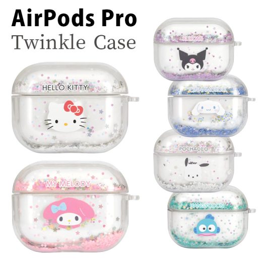 ★10%OFFクーポン 4日20:00-9日1:59★ サンリオ AirPods Pro ケース クリアケース キティちゃん マイメロ ピンク 紫 パープル ポチャッコ 透明 AirPodsPro トゥインクルケース ラメ カバー エアーポッズ プロ Air PodsPRO オシャレ ハンギョドン クリア Air Pods Pro