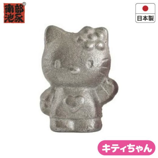 鉄玉子 キティちゃんの鉄玉 池永鉄工南部鉄 鉄分 補給 鉄 鉄たまご 鉄玉 日本製