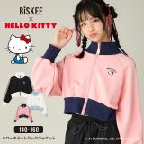 【サンリオキャラクターズコラボ】 ハローキティ HELLO KITTY キティ サンリオ Sanrio トラックジャケット ジャケット ジャージ 長袖 アウター 学校 通学 女の子 ジュニア キッズ 子供服 140 150 160 ビスキー BISKEE