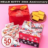 ハローキティ お菓子 [ キティちゃん 大人 プレゼント 誕生日プレゼント キティちゃんグッズ ホワイトデー お返し スイーツ ギフト セット かわいい プチギフト キティーちゃん KITTY 修学旅行 長崎 お土産 サンリオ ] 50周年 デザイン 重箱 2段 風呂敷包み TK80