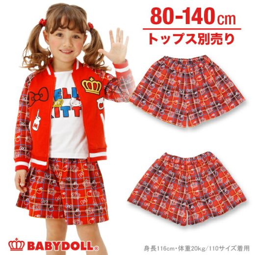 【50％OFF アウトレットSALE】 通販限定 サンリオ チェック柄ショートパンツ 0247K(トップス別売) 子供服 女の子 ベビー キッズ ベビードール BABYDOLL HELLO KITTY コラボ セール