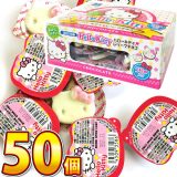 【ゆうパケットメール便送料無料】丹生堂　ハローキティ　レリーフチョコ（おみくじ付） 50個【 お祭り イベント お菓子 チョコレート プレゼント おもしろ チョコ 駄菓子 お菓子 まとめ買い バラまき つかみどり サンリオ キティ 】