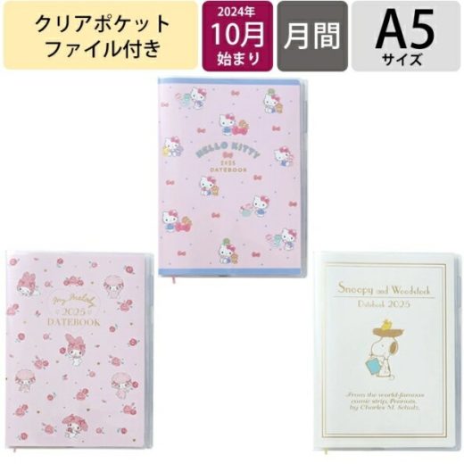 SANRIO サンリオ 2024年 10月始まり 2025年 1月始まり 手帳 A5 2025 デイト スヌーピー ハロー キティ マイメロディ キャラクター デザイン おしゃれ 大人かわいい ダイアリー スケジュール帳 手帳のタイムキーパー