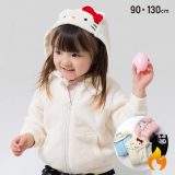 キッズ パーカー ボア 子供服 ベビー服 ハローキティ マイメロディ シナモロール クロミ 女の子 立体 ジップアップ トップス SANRIO 冬 80 90 100 110 120 130cm