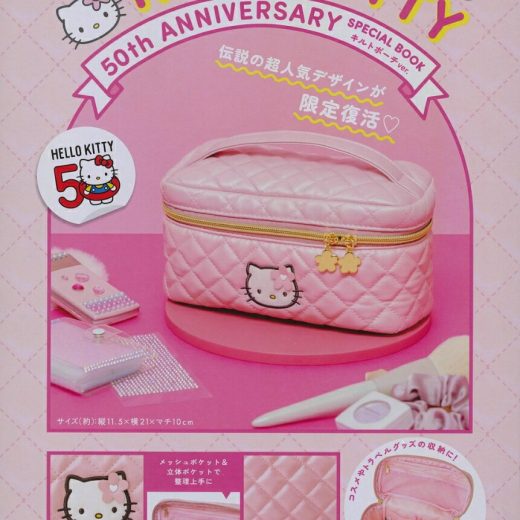 HELLO KITTY 50th ANNIVERSARY SPECIAL BOOK キルトポーチver.