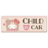 【車ステッカー】ハローキティ 着ぐるみクマ【CHILD IN CAR】 スリム型 車マグネットステッカー ゆうパケット対応210円〜