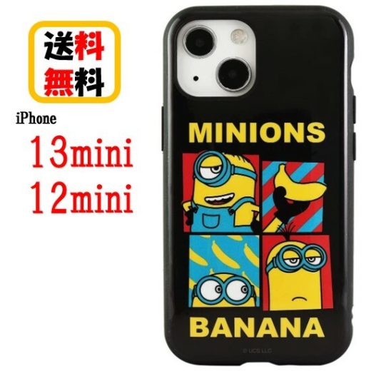 怪盗グルー ミニオンズ iPhone 13mini 12mini スマホケース IIIIfi+ イーフィット MINI-296B バナナ iPhoneケース アイフォンケース 耐衝撃 iPhone13mini iPhone12mini iphone13 mini アイフォン スマホ キャラクター 耐衝撃ケース おしゃれ かわいい 人気 送料無料