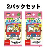 レビュークーポン配布中 1000円ポッキリ 1000円 送料無料 サンリオ とびだせ どうぶつの森 amiibo+ amiiboカード サンリオコラボ 復刻版 2パック セット まとめ買い キティちゃん 新品 未開封 あつ森 あつまれどうぶつの森 サンリオ