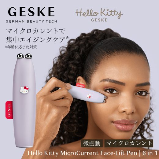 【10/10 限定9倍】GESKE ゲスケ ハローキティ マイクロカレント フェイスリフトペン | 美顔器 フェイスローラー エイジングケア 目元ケア 目元 誕生日プレゼント 女友達 女性 電気 美顔ローラー ローラー ギフト プレゼント